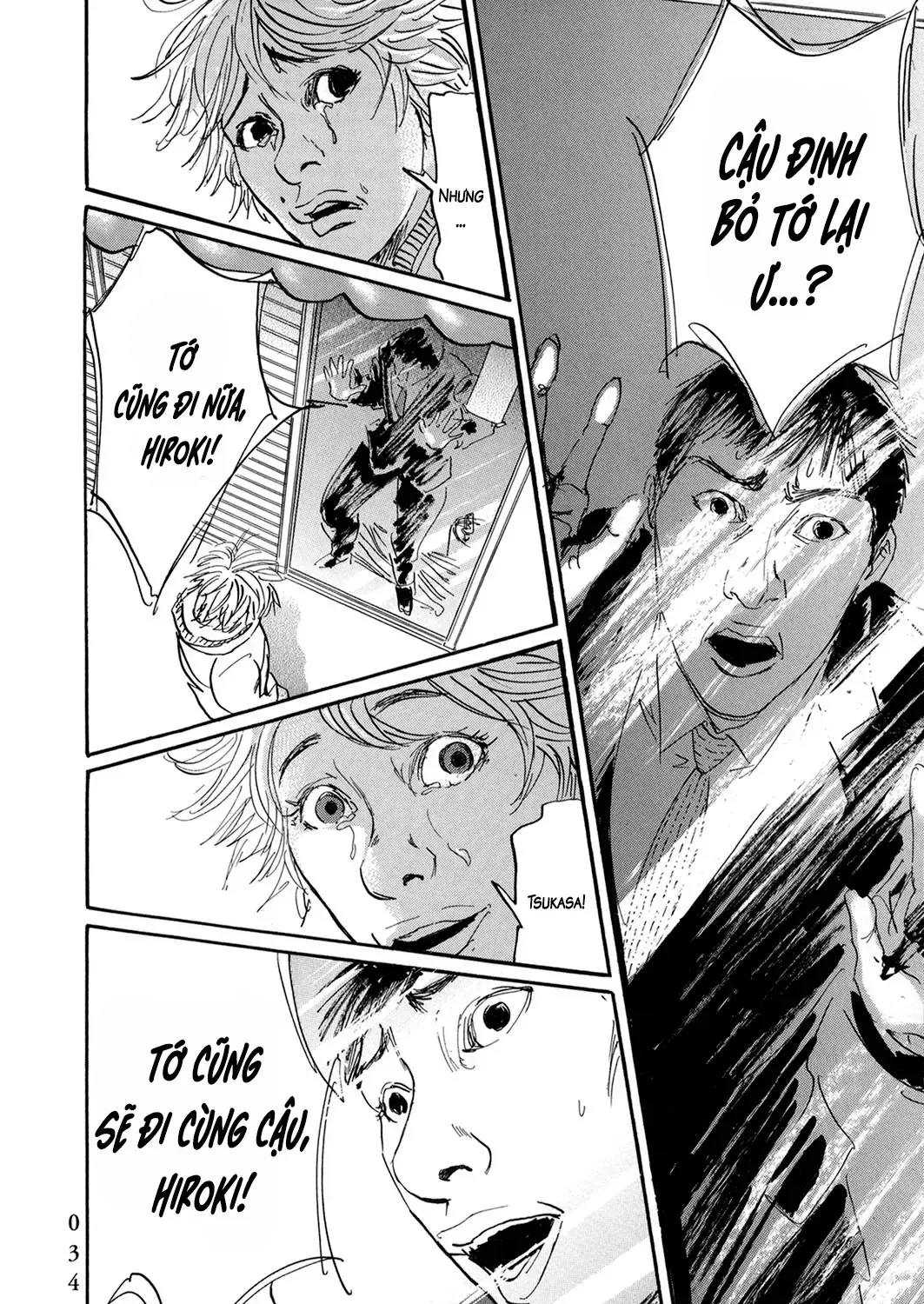 Pet (Miyake Ranjou) Chap 38 - Next Chap 39