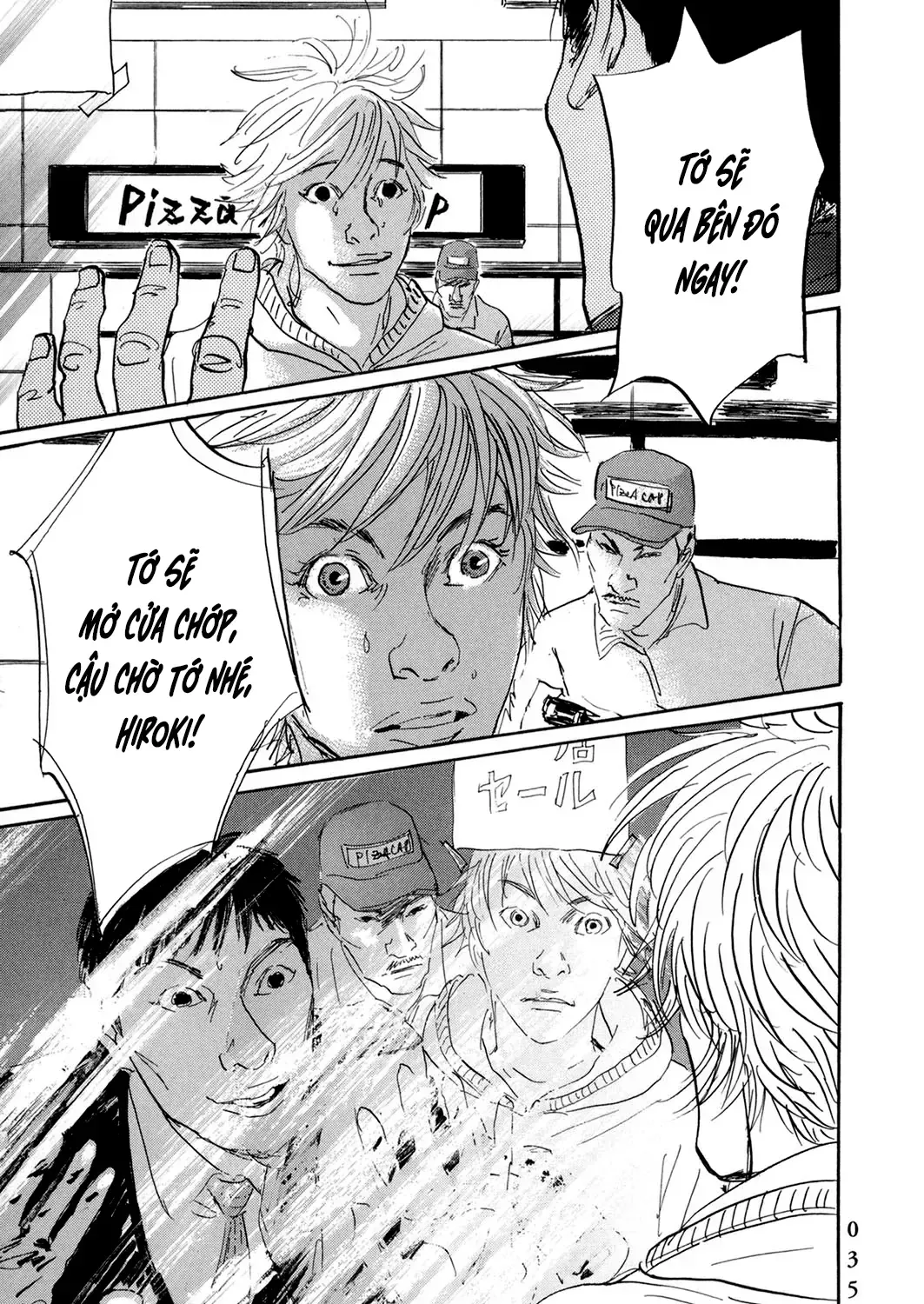 Pet (Miyake Ranjou) Chap 38 - Next Chap 39