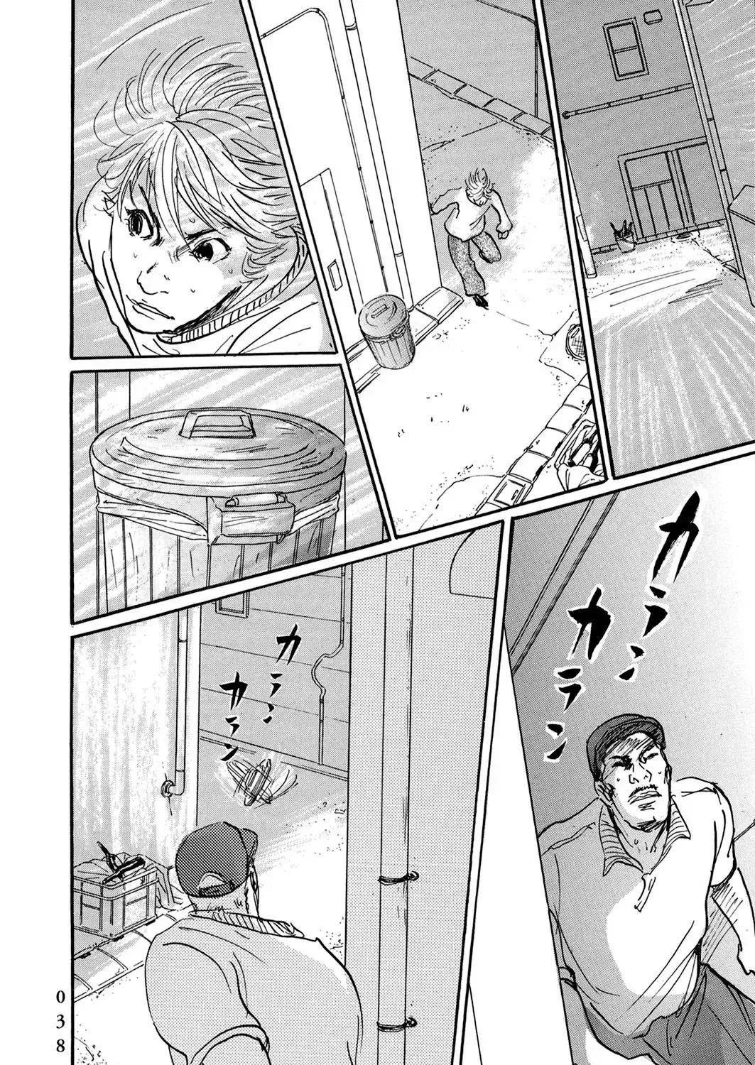 Pet (Miyake Ranjou) Chap 38 - Next Chap 39