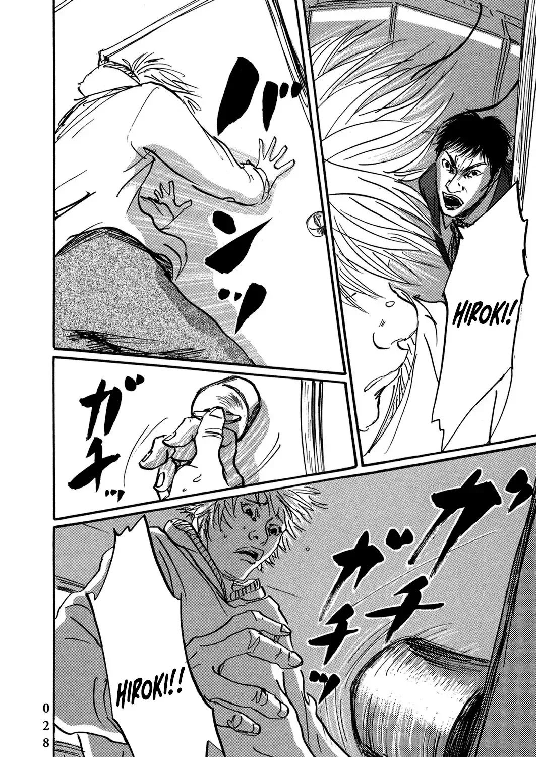 Pet (Miyake Ranjou) Chap 38 - Next Chap 39