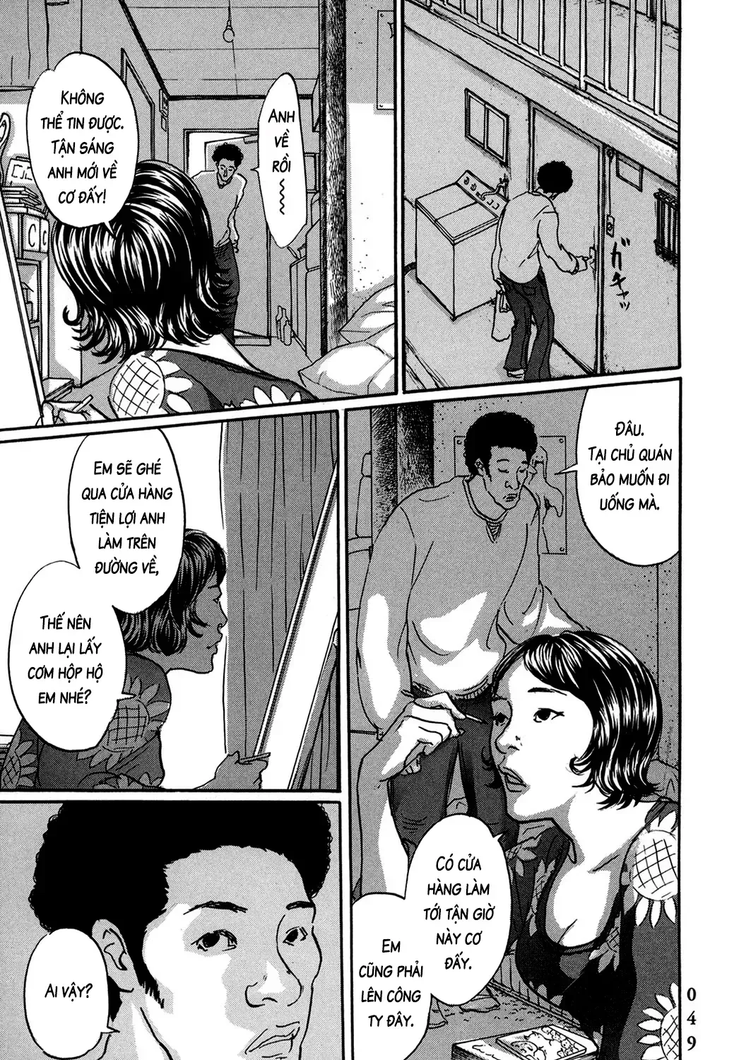 Pet (Miyake Ranjou) Chap 39 - Next Chap 40