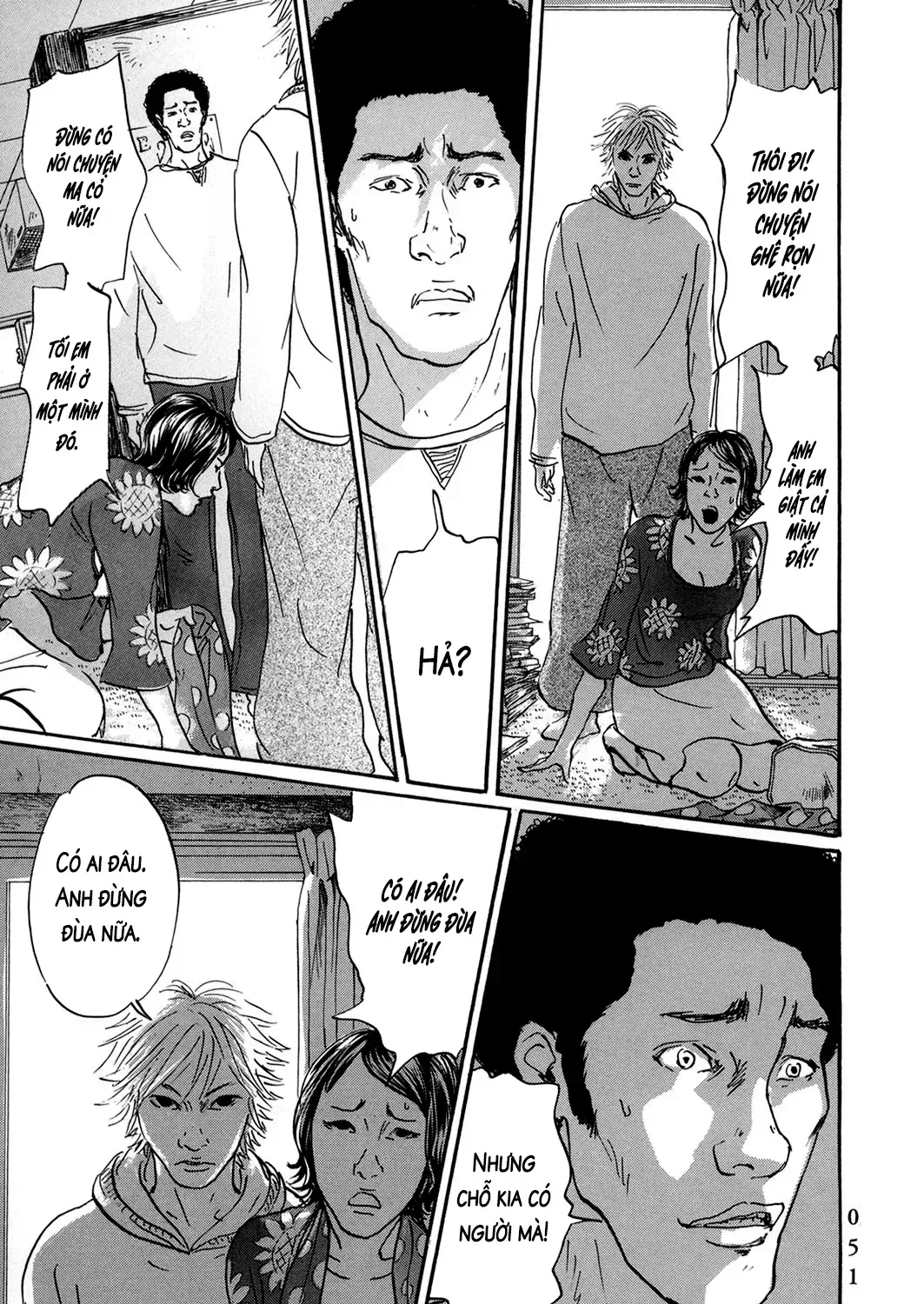 Pet (Miyake Ranjou) Chap 39 - Next Chap 40