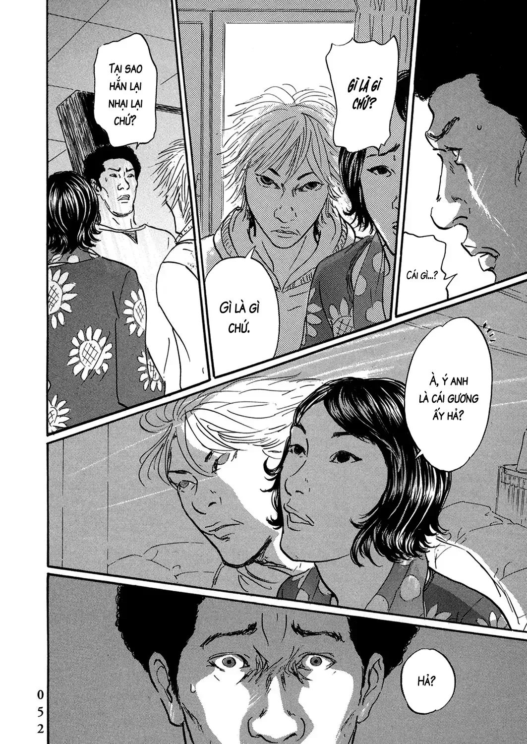 Pet (Miyake Ranjou) Chap 39 - Next Chap 40