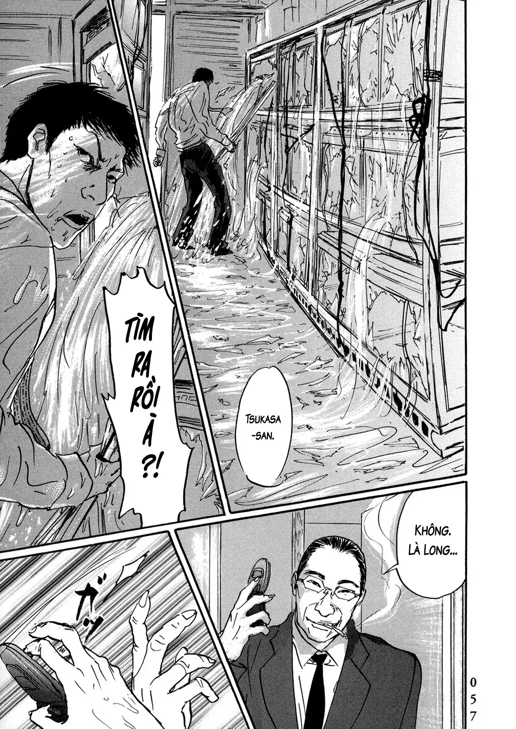 Pet (Miyake Ranjou) Chap 39 - Next Chap 40