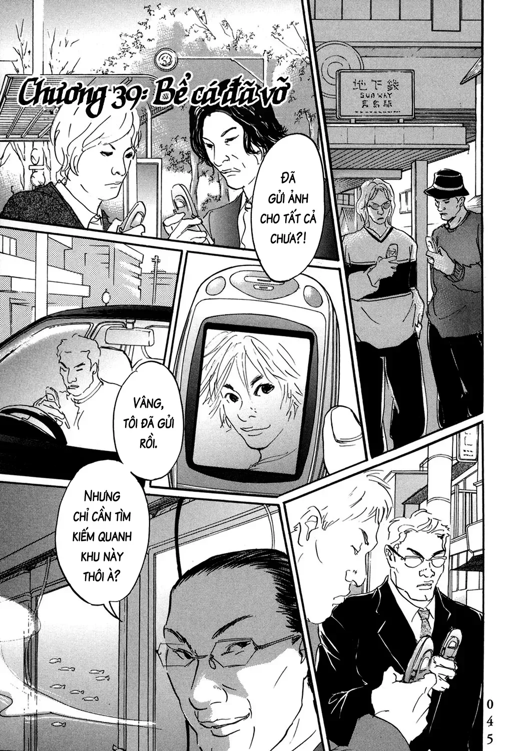 Pet (Miyake Ranjou) Chap 39 - Next Chap 40