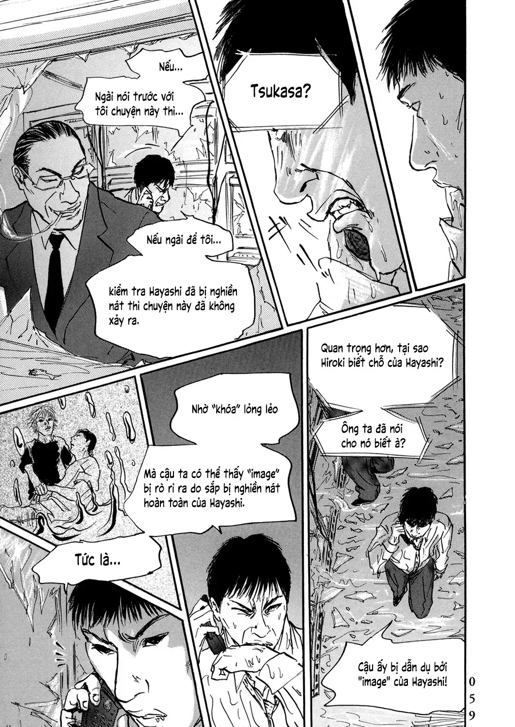 Pet (Miyake Ranjou) Chap 39 - Next Chap 40