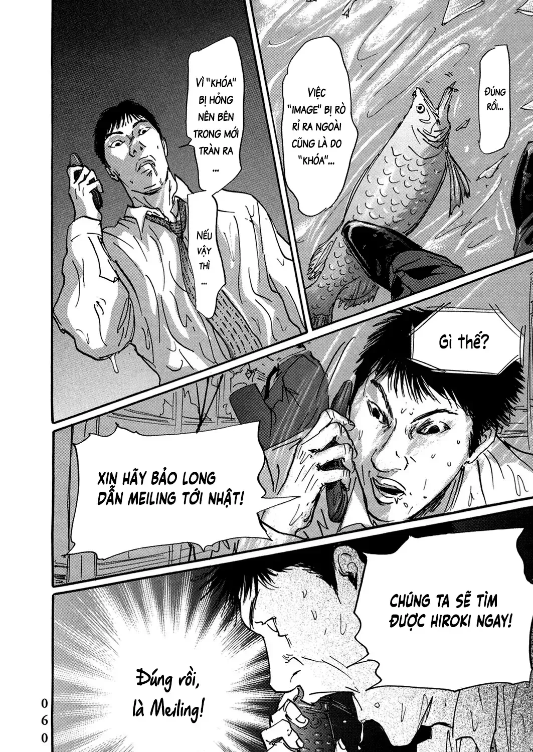 Pet (Miyake Ranjou) Chap 39 - Next Chap 40