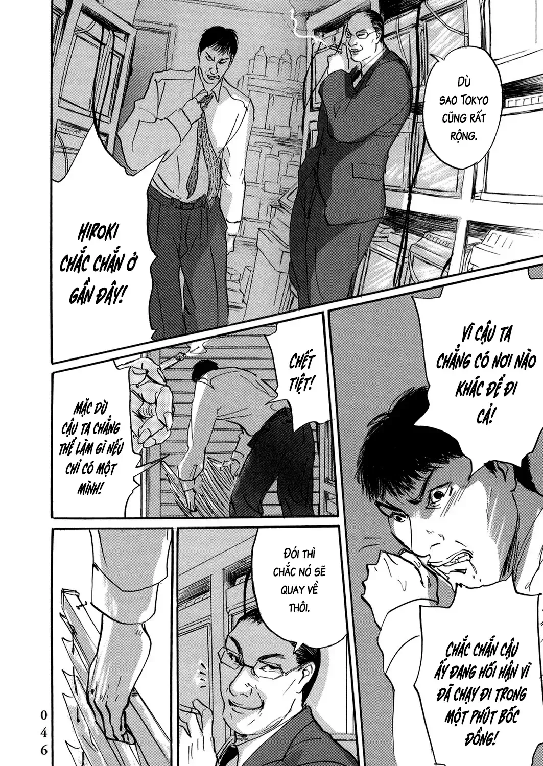 Pet (Miyake Ranjou) Chap 39 - Next Chap 40