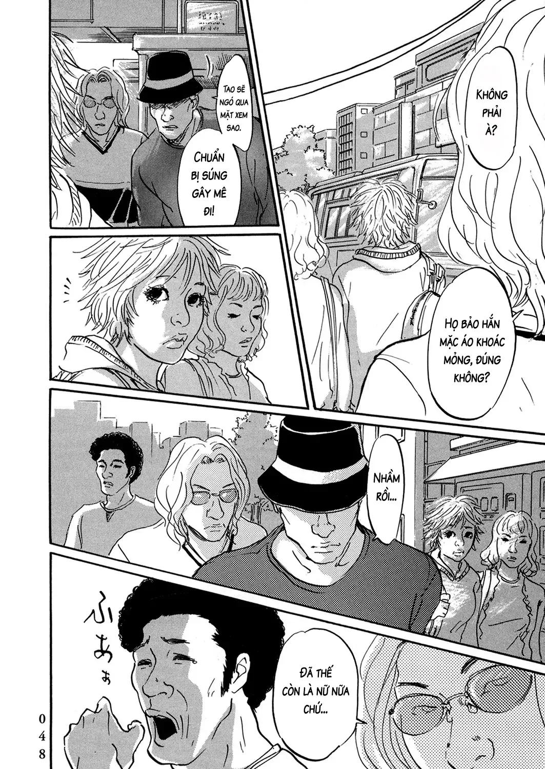 Pet (Miyake Ranjou) Chap 39 - Next Chap 40