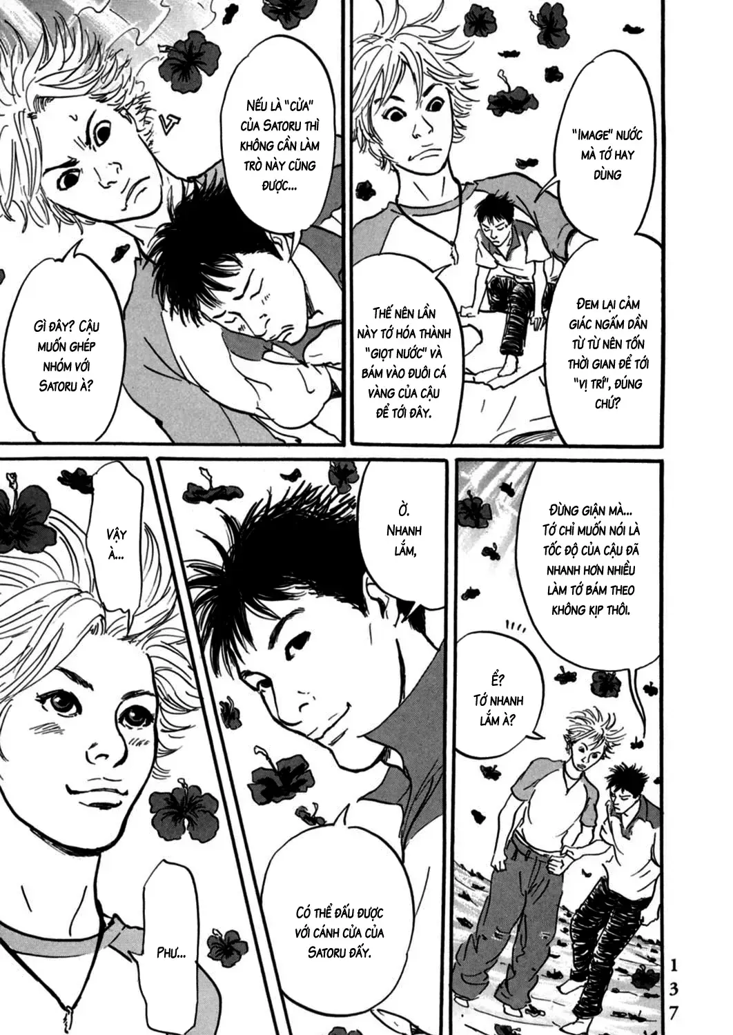 Pet (Miyake Ranjou) Chap 4 - Next Chap 5