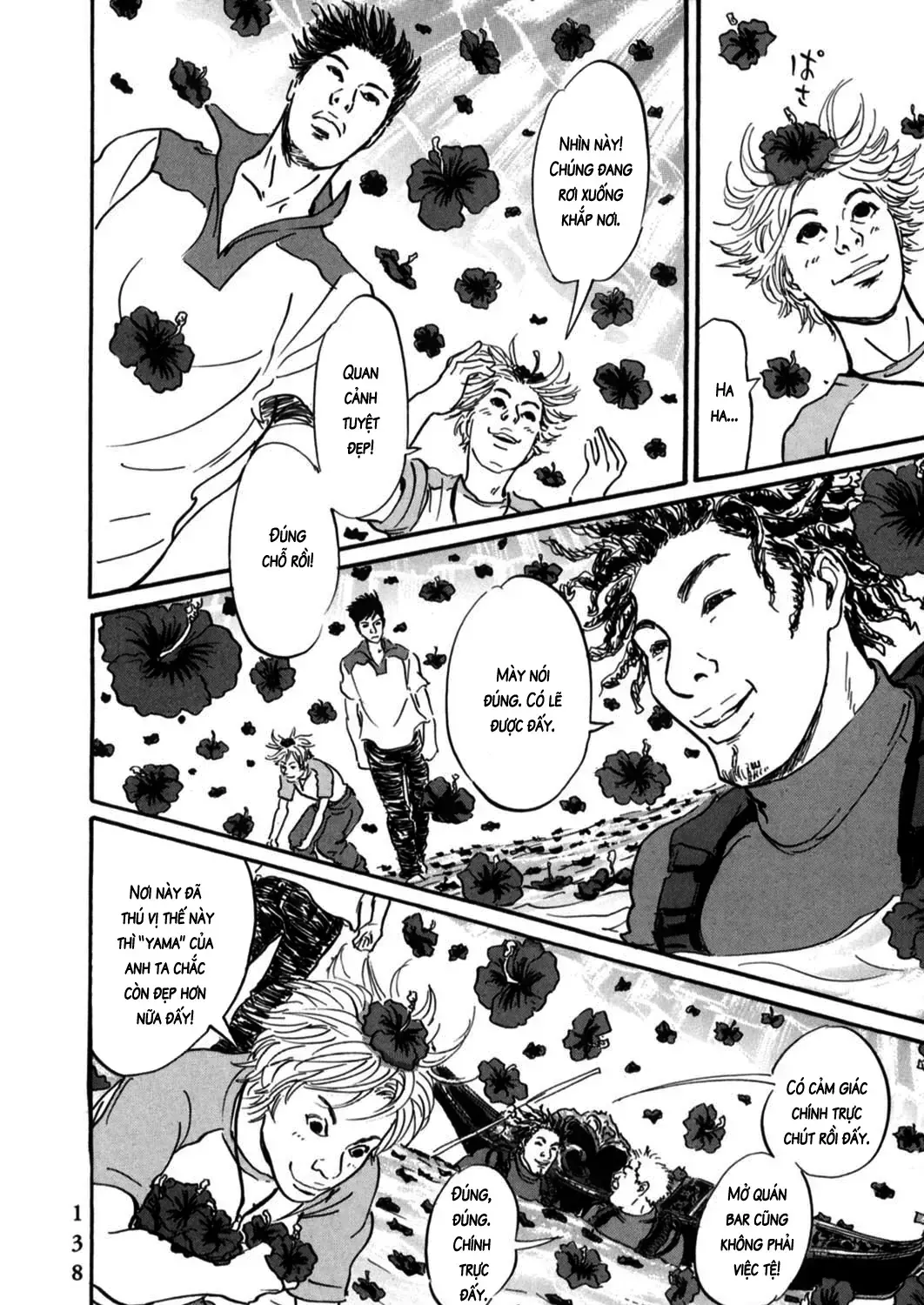 Pet (Miyake Ranjou) Chap 4 - Next Chap 5