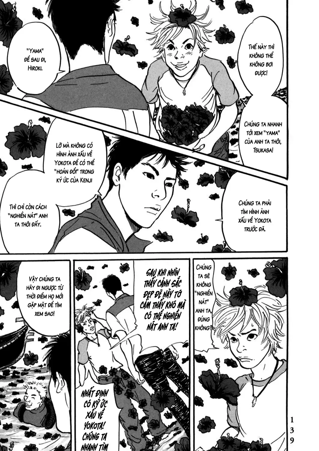 Pet (Miyake Ranjou) Chap 4 - Next Chap 5