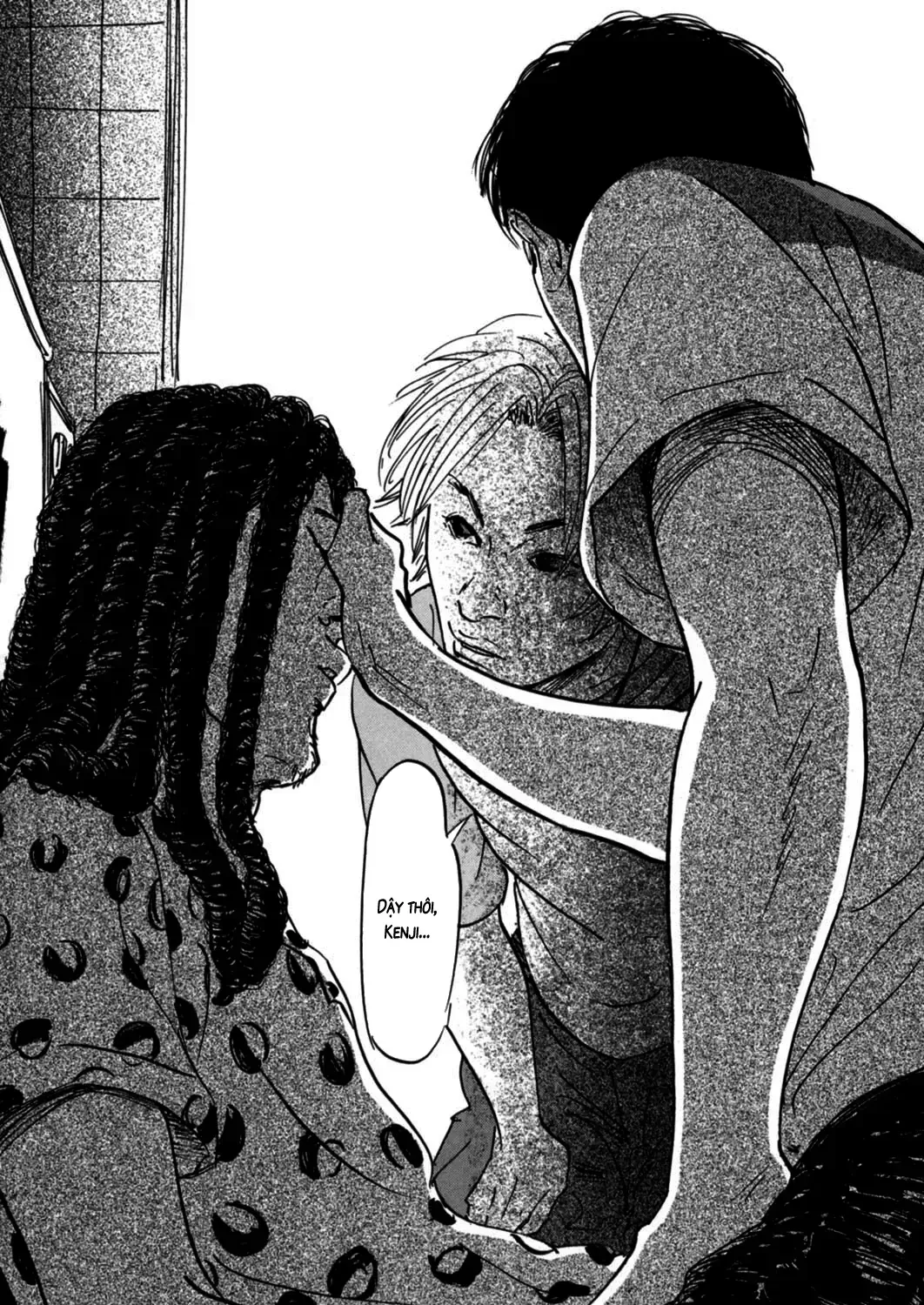 Pet (Miyake Ranjou) Chap 4 - Next Chap 5