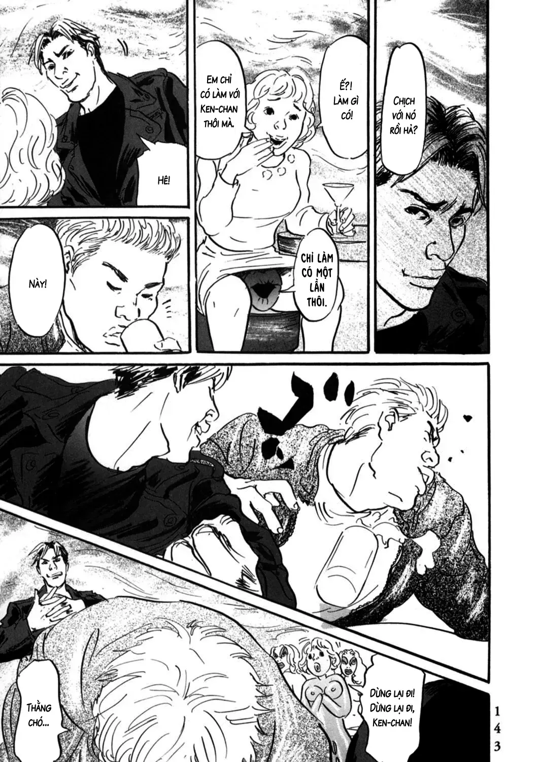 Pet (Miyake Ranjou) Chap 4 - Next Chap 5