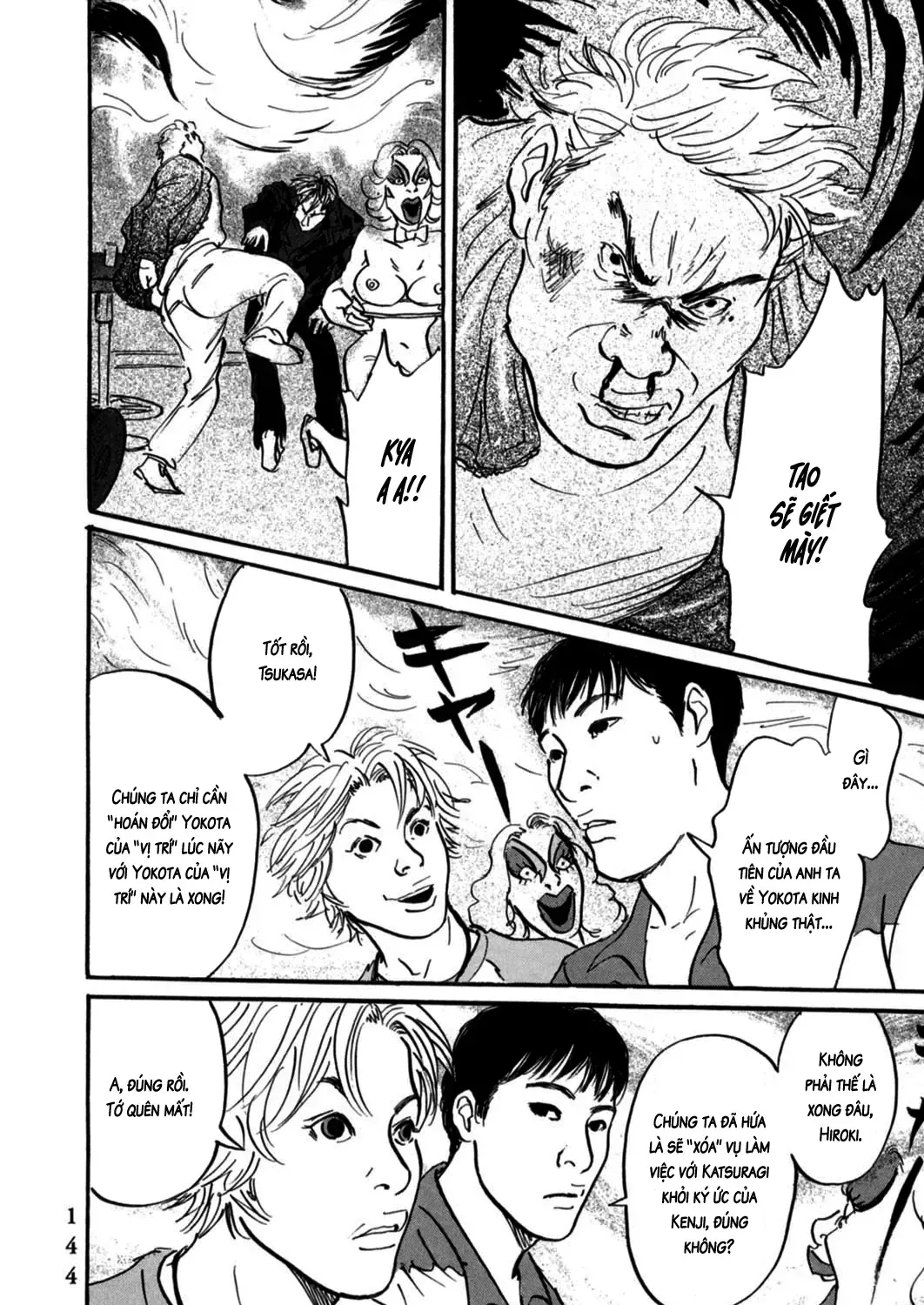 Pet (Miyake Ranjou) Chap 4 - Next Chap 5