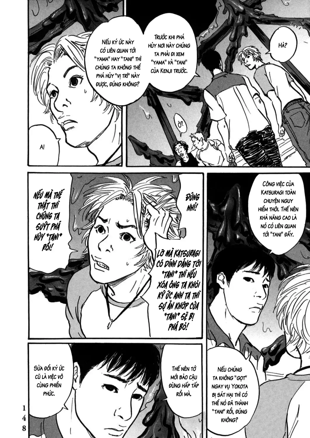 Pet (Miyake Ranjou) Chap 4 - Next Chap 5