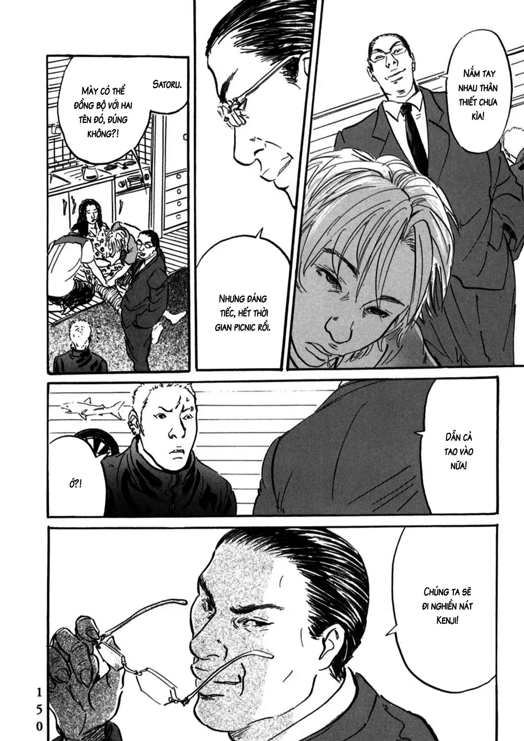 Pet (Miyake Ranjou) Chap 4 - Next Chap 5