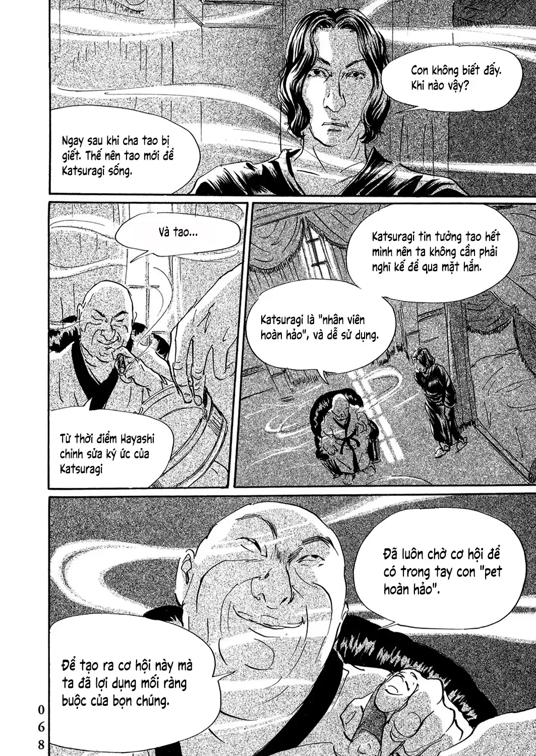 Pet (Miyake Ranjou) Chap 40 - Next Chap 41