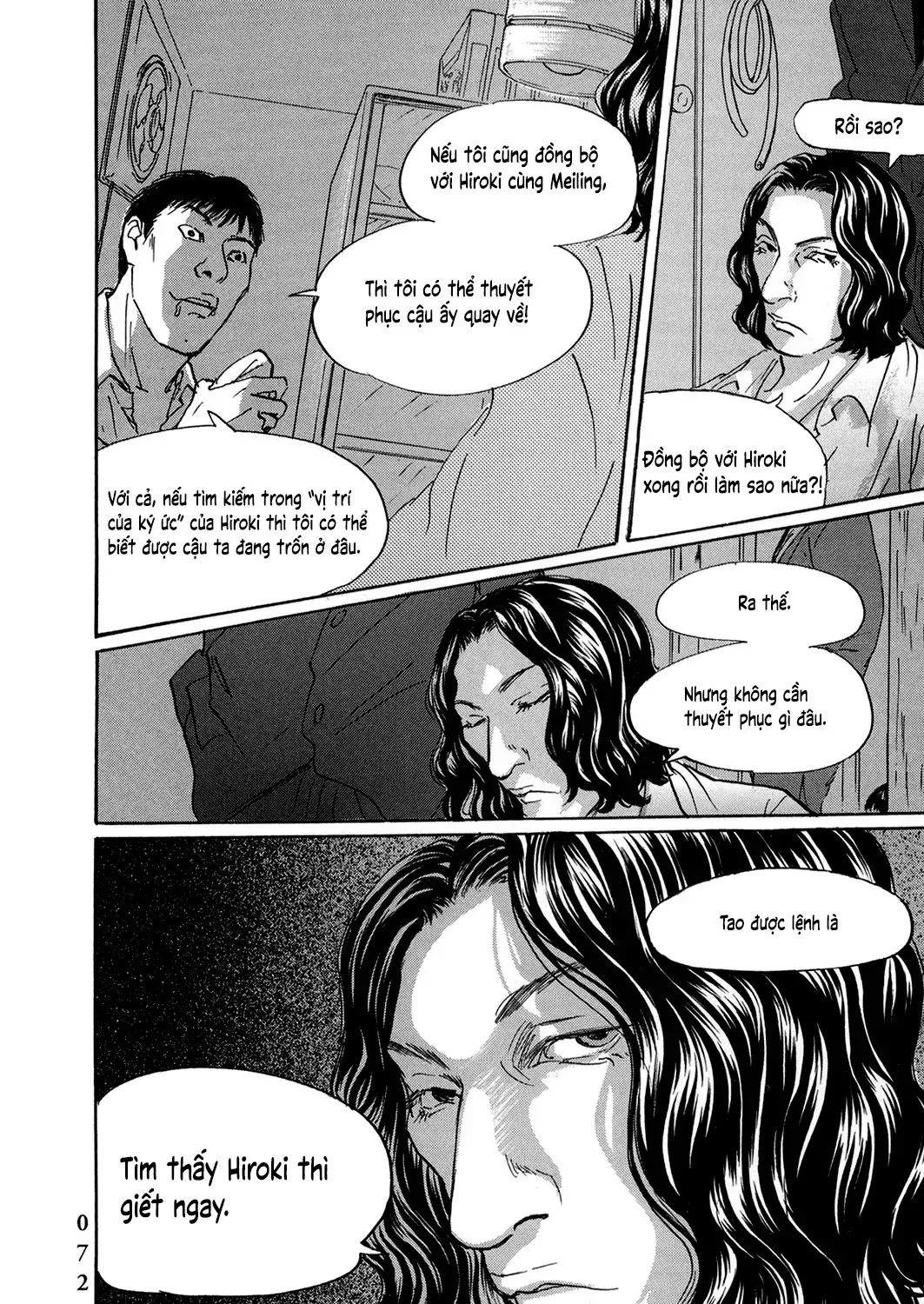 Pet (Miyake Ranjou) Chap 40 - Next Chap 41