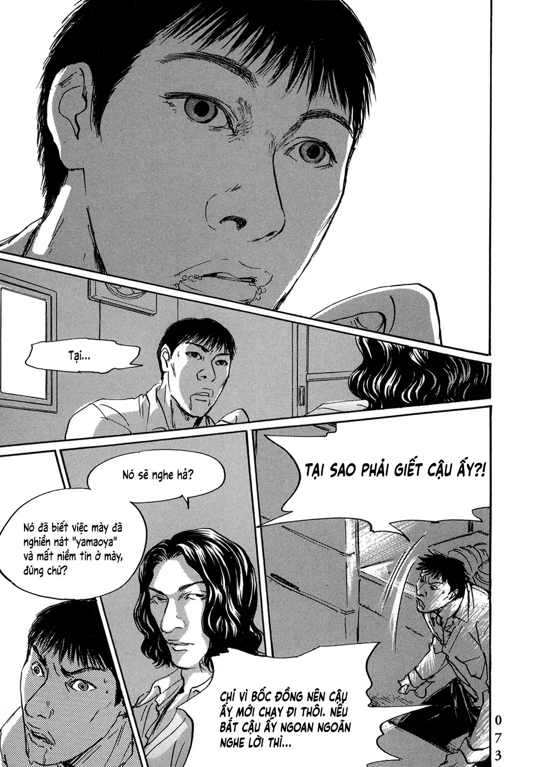 Pet (Miyake Ranjou) Chap 40 - Next Chap 41