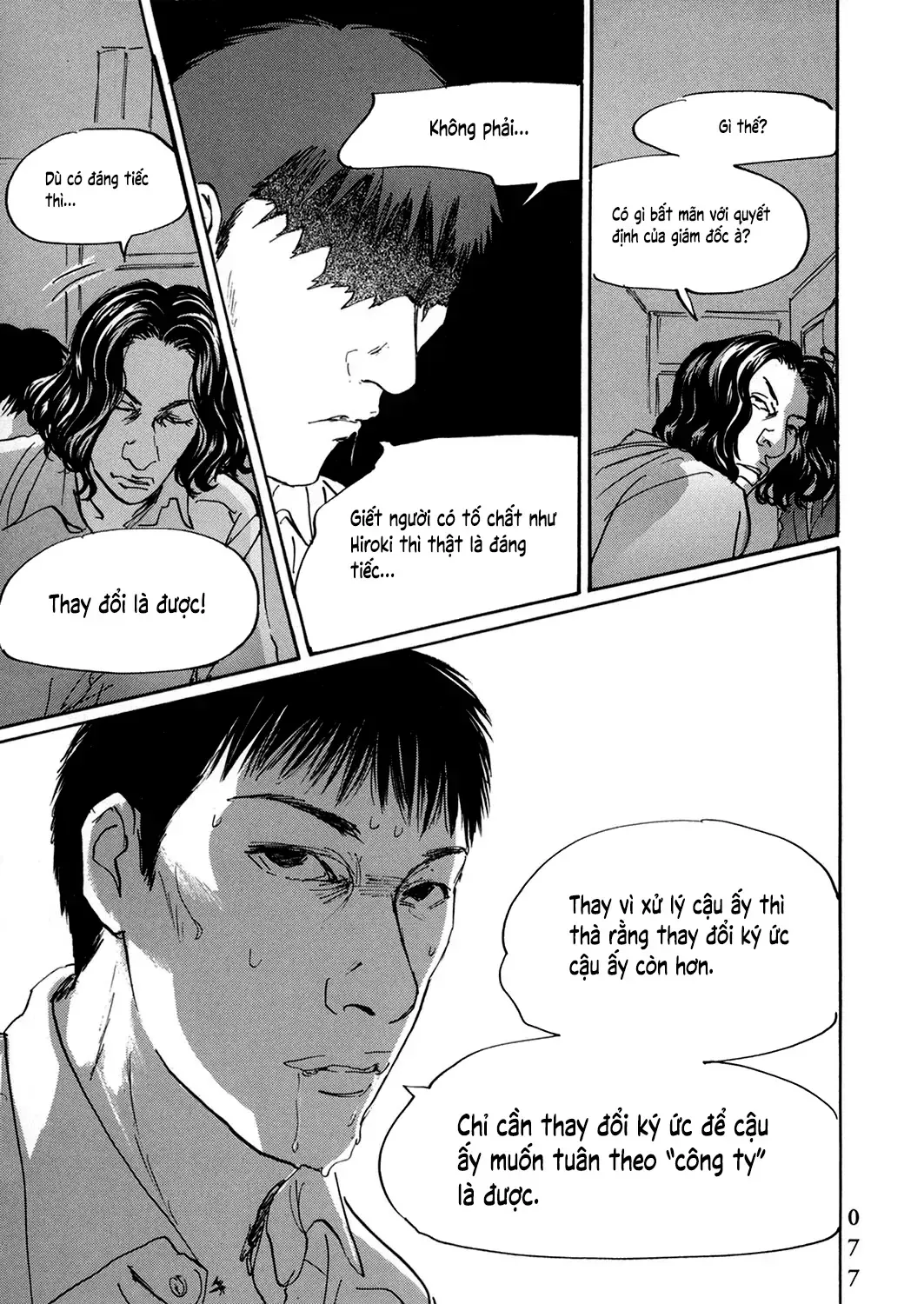 Pet (Miyake Ranjou) Chap 40 - Next Chap 41