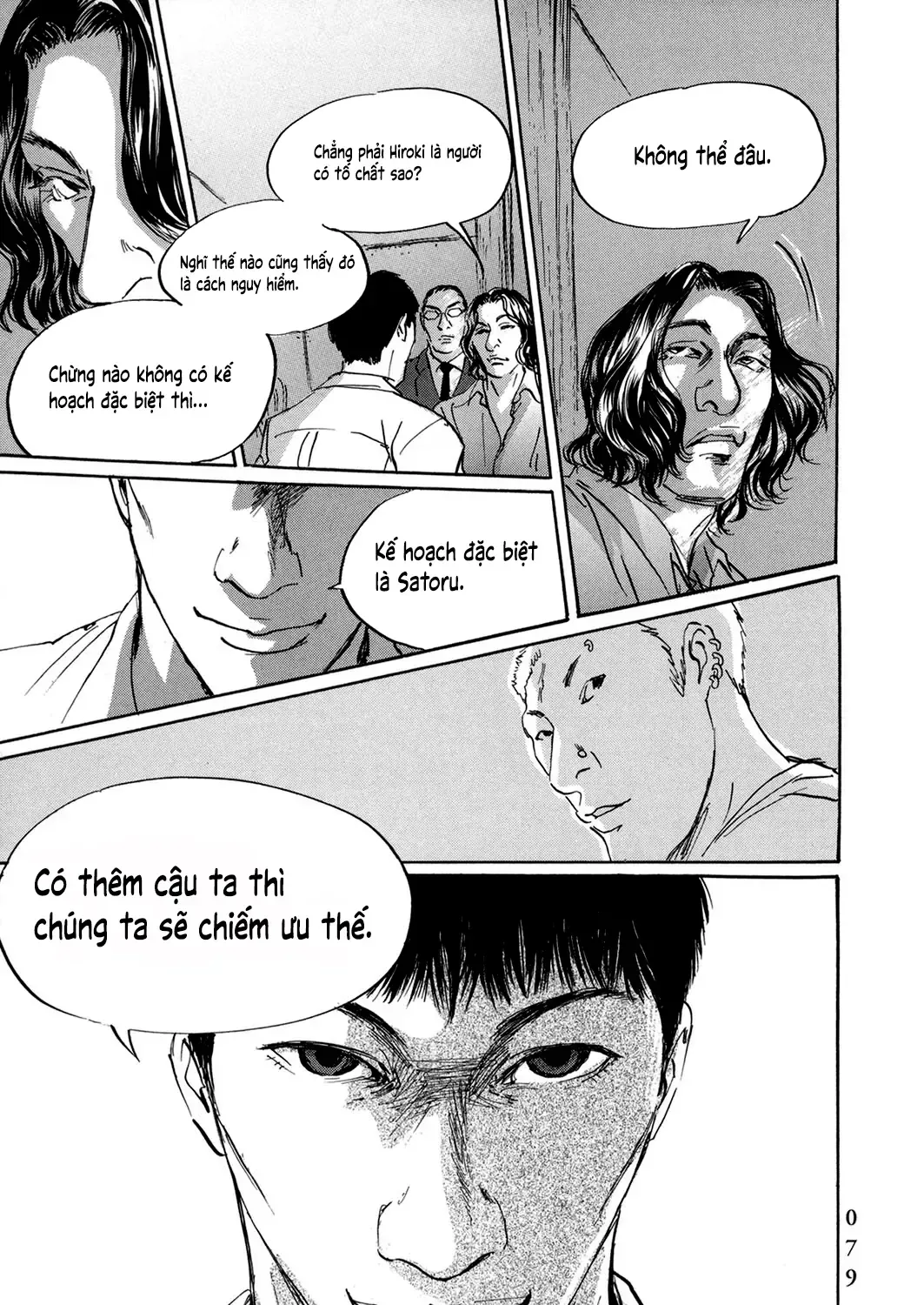 Pet (Miyake Ranjou) Chap 40 - Next Chap 41