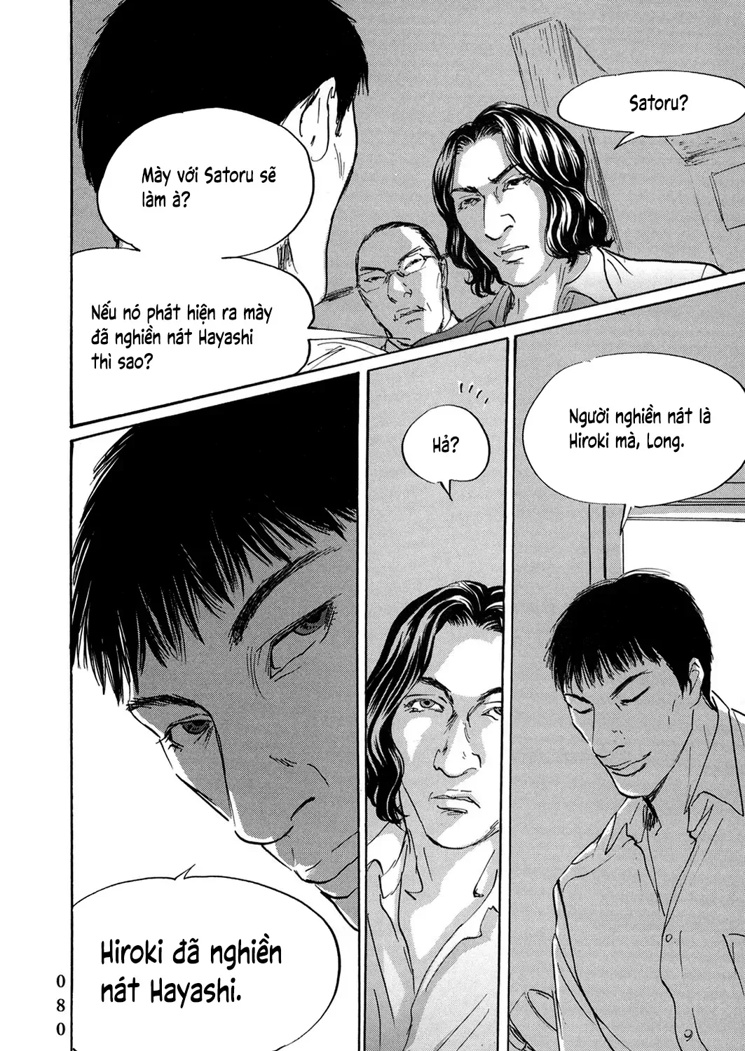 Pet (Miyake Ranjou) Chap 40 - Next Chap 41