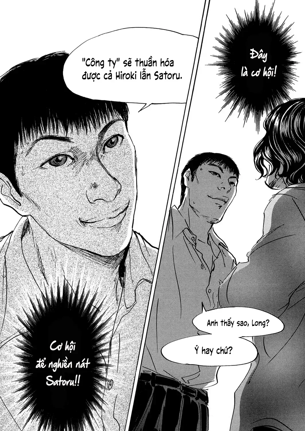 Pet (Miyake Ranjou) Chap 40 - Next Chap 41