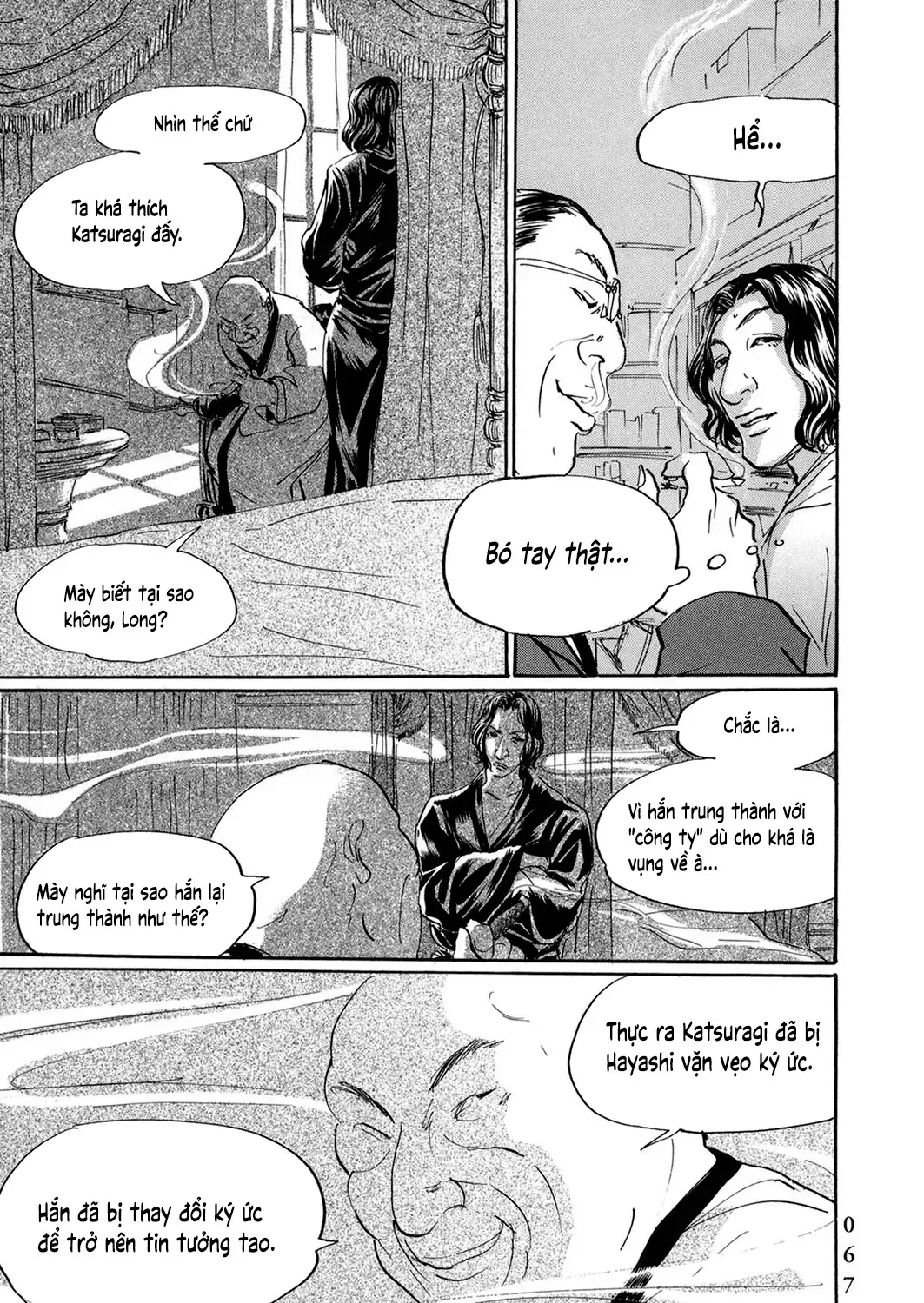 Pet (Miyake Ranjou) Chap 40 - Next Chap 41