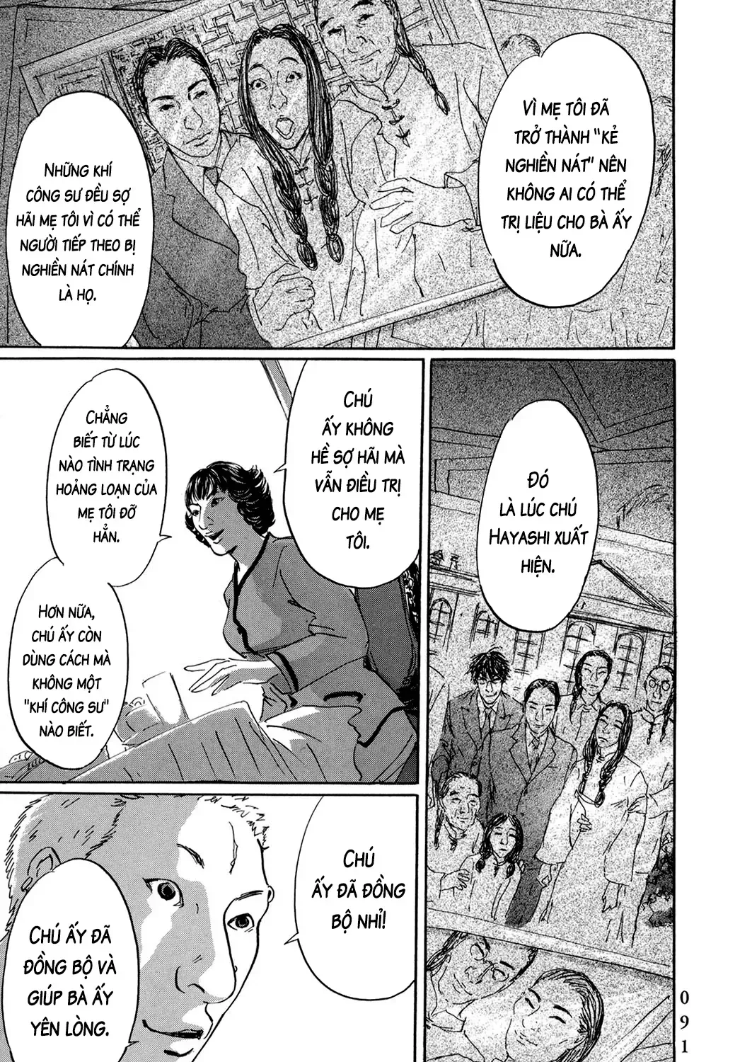 Pet (Miyake Ranjou) Chap 41 - Next Chap 42