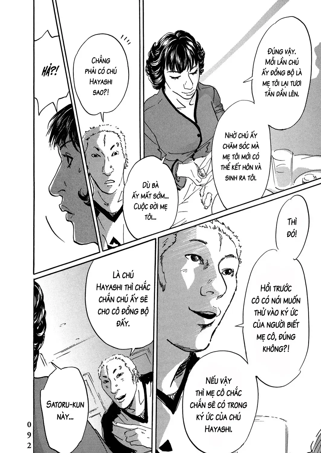 Pet (Miyake Ranjou) Chap 41 - Next Chap 42