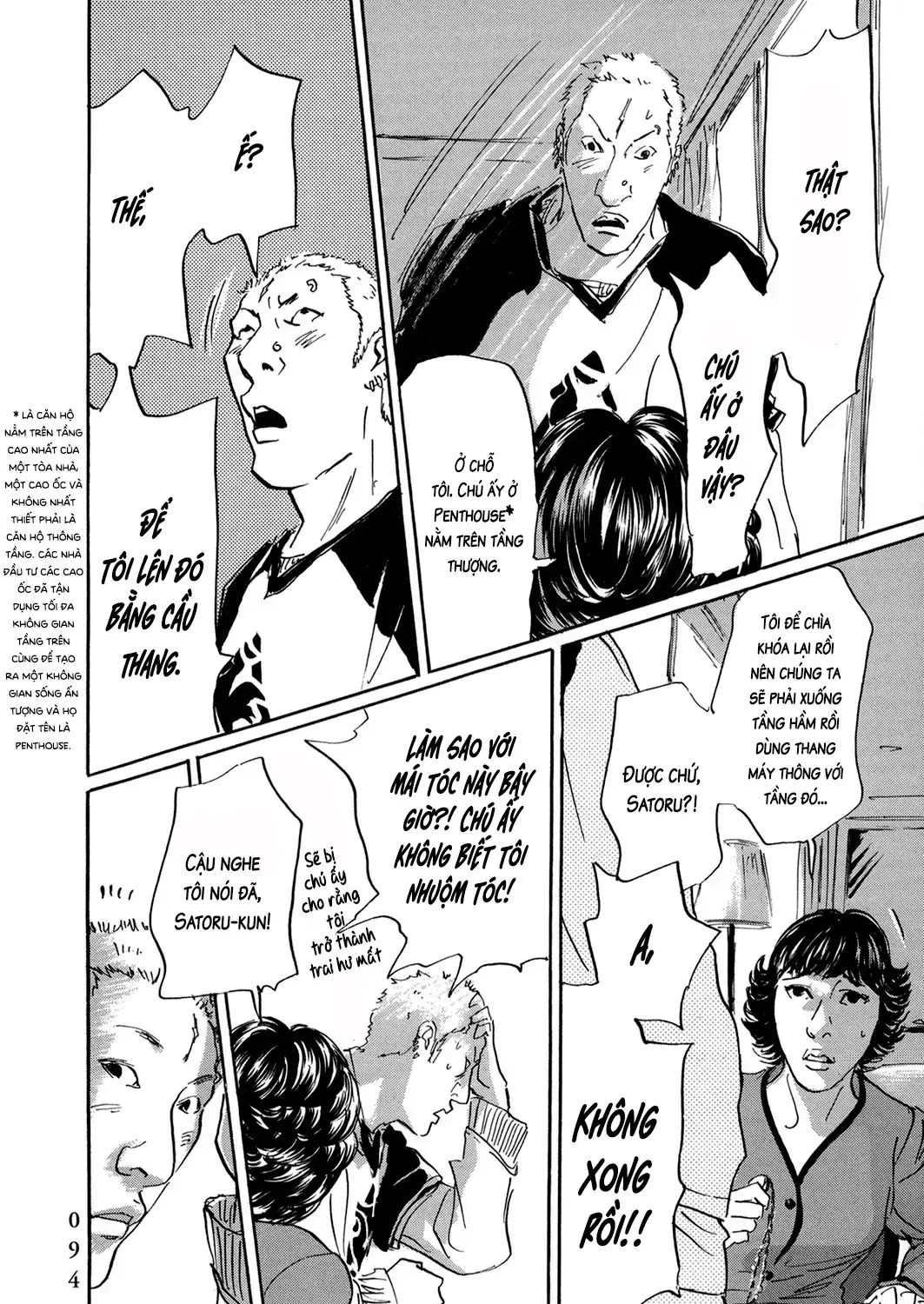 Pet (Miyake Ranjou) Chap 41 - Next Chap 42