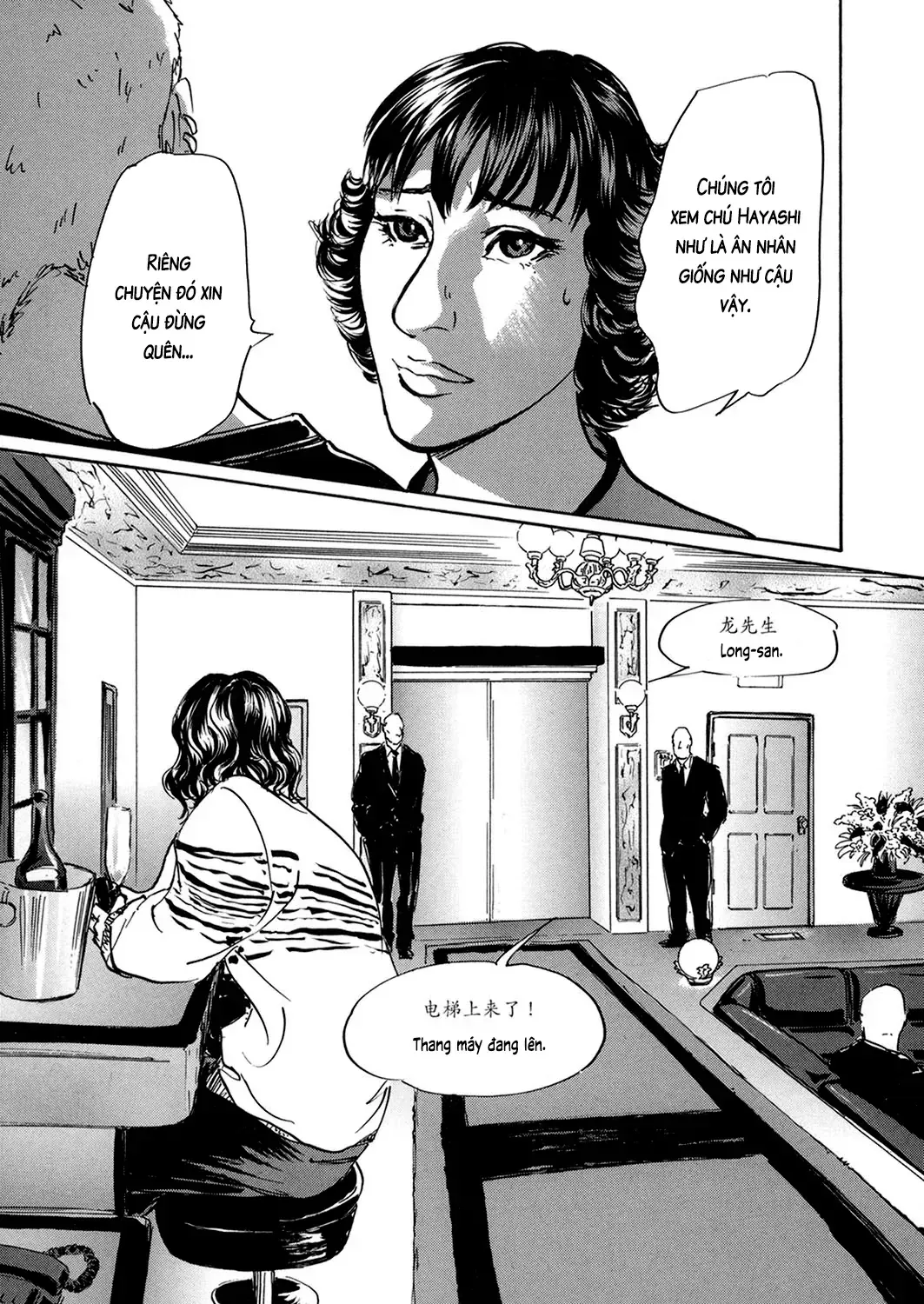 Pet (Miyake Ranjou) Chap 41 - Next Chap 42