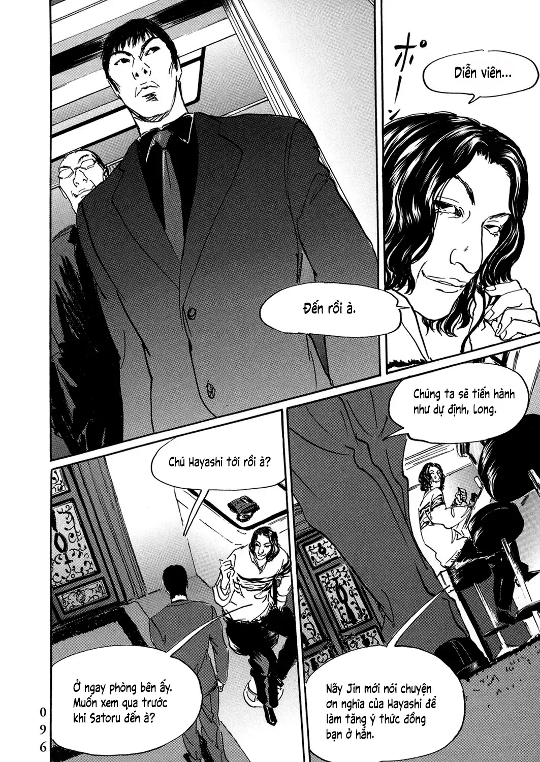 Pet (Miyake Ranjou) Chap 41 - Next Chap 42