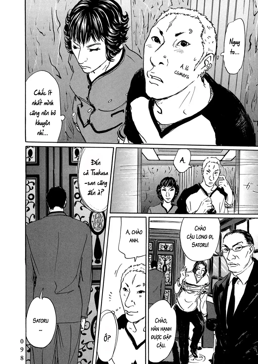 Pet (Miyake Ranjou) Chap 41 - Next Chap 42