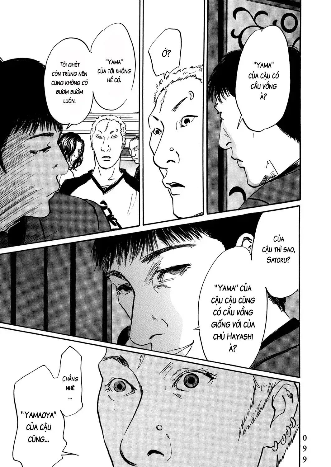 Pet (Miyake Ranjou) Chap 41 - Next Chap 42