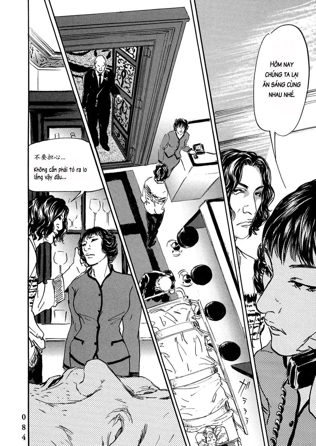 Pet (Miyake Ranjou) Chap 41 - Next Chap 42
