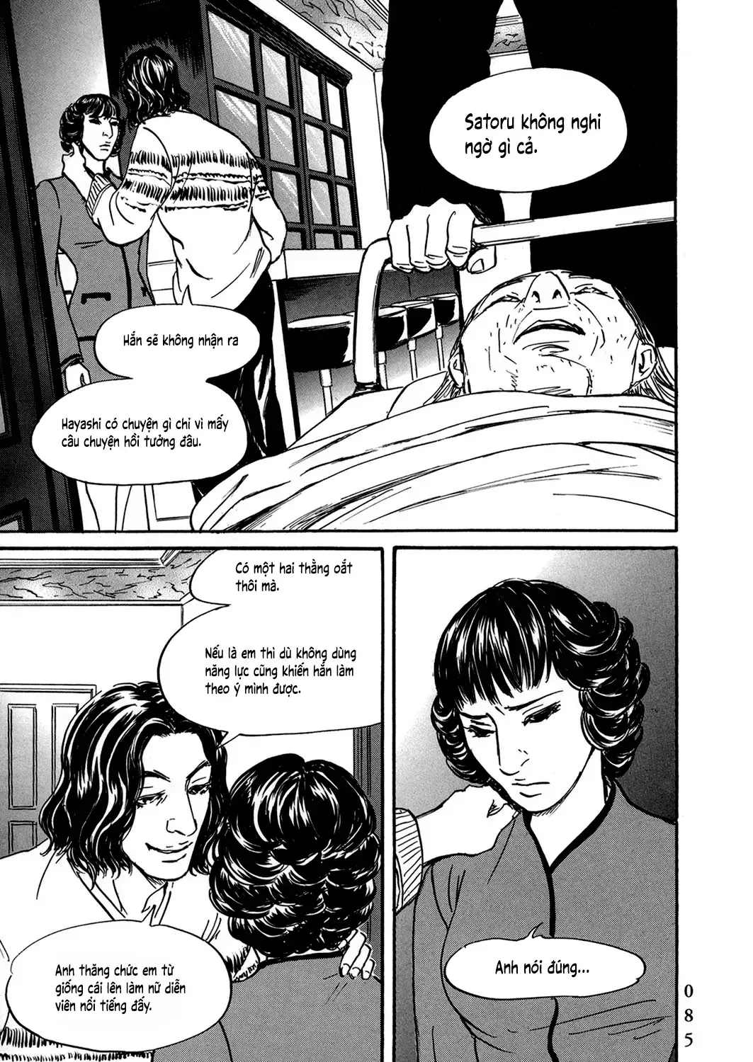 Pet (Miyake Ranjou) Chap 41 - Next Chap 42