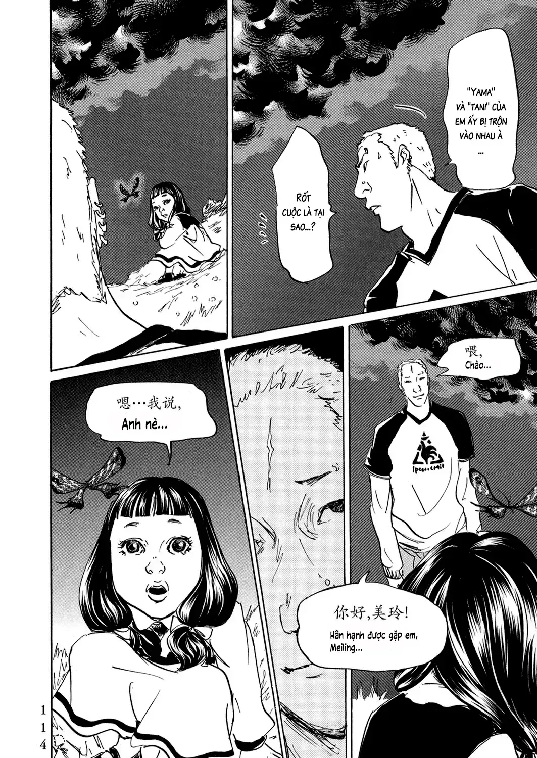 Pet (Miyake Ranjou) Chap 42 - Next Chap 43