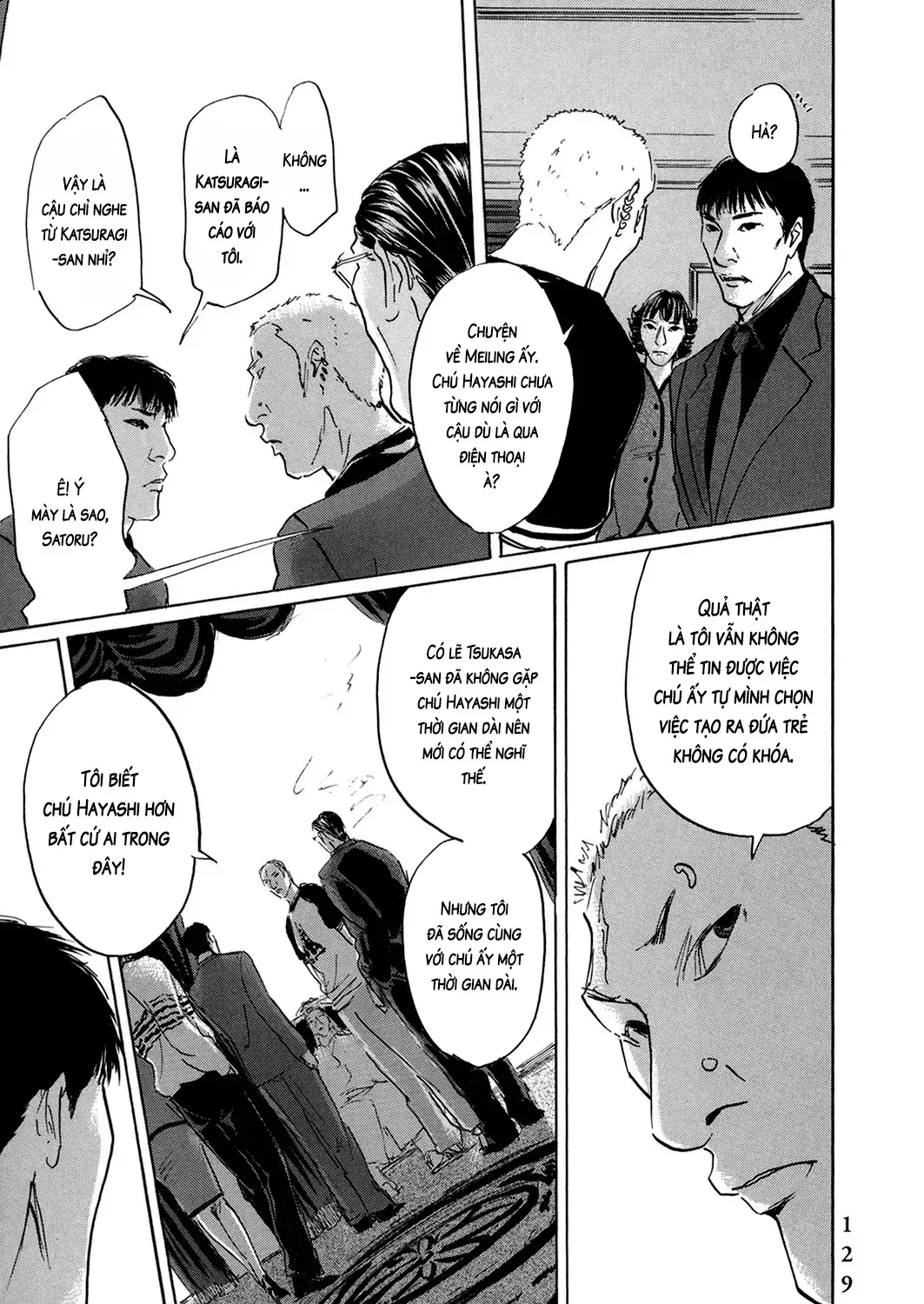 Pet (Miyake Ranjou) Chap 43 - Next Chap 44