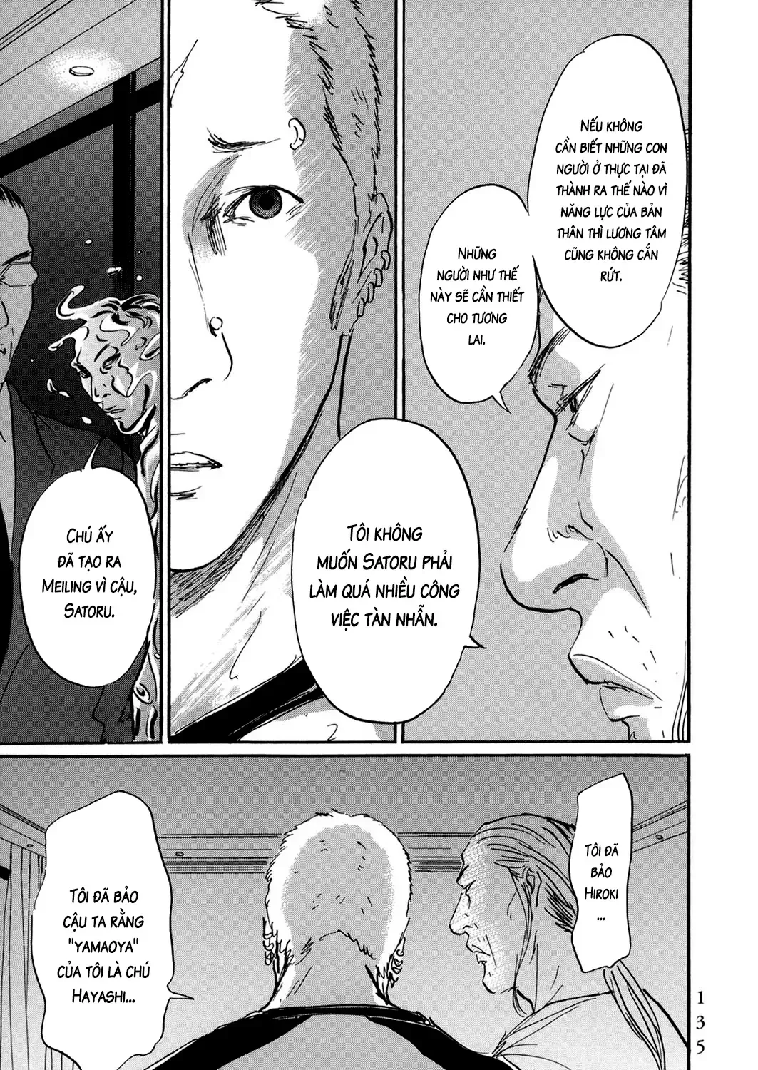 Pet (Miyake Ranjou) Chap 43 - Next Chap 44