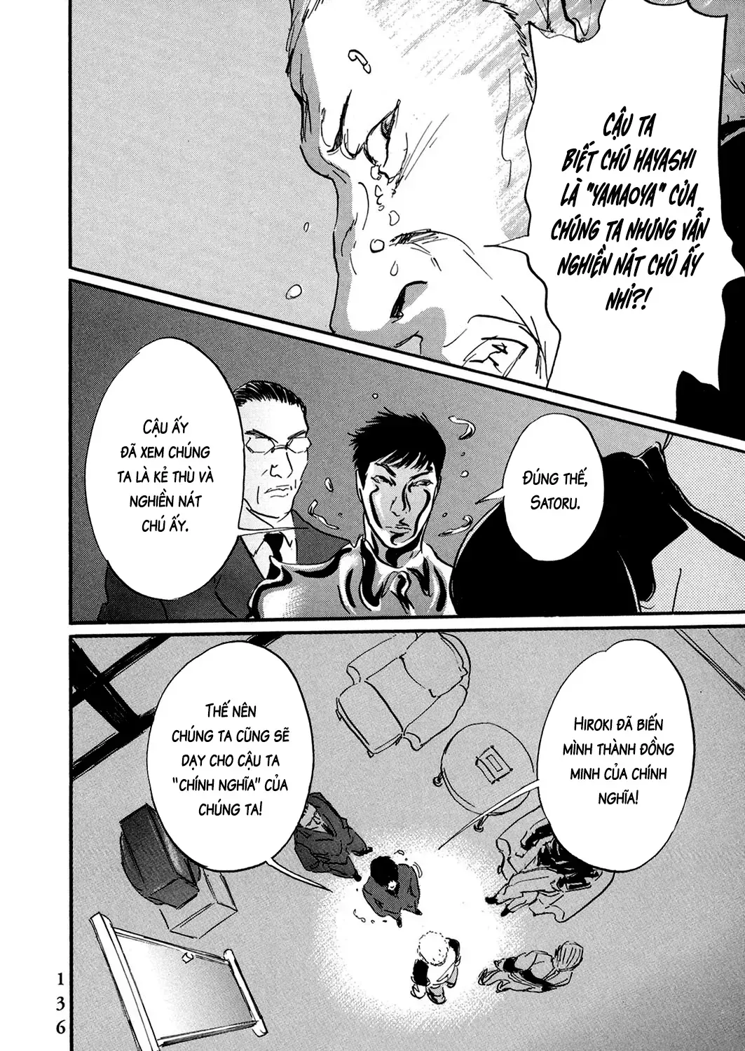 Pet (Miyake Ranjou) Chap 43 - Next Chap 44