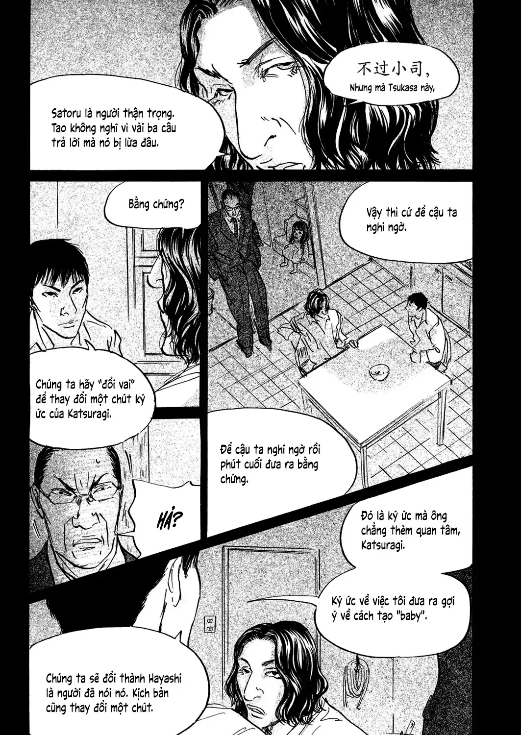 Pet (Miyake Ranjou) Chap 43 - Next Chap 44