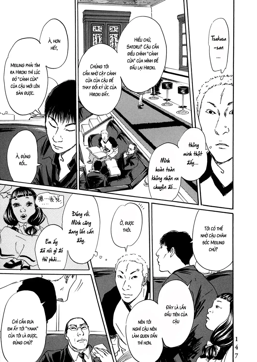 Pet (Miyake Ranjou) Chap 44 - Next Chap 45