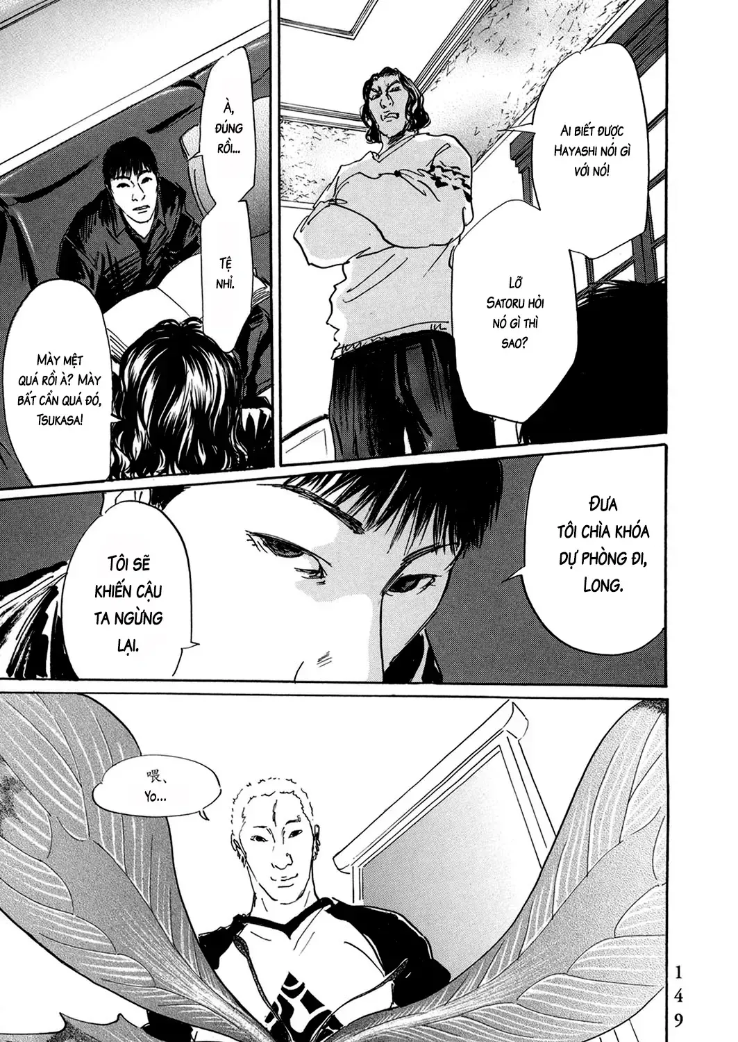 Pet (Miyake Ranjou) Chap 44 - Next Chap 45