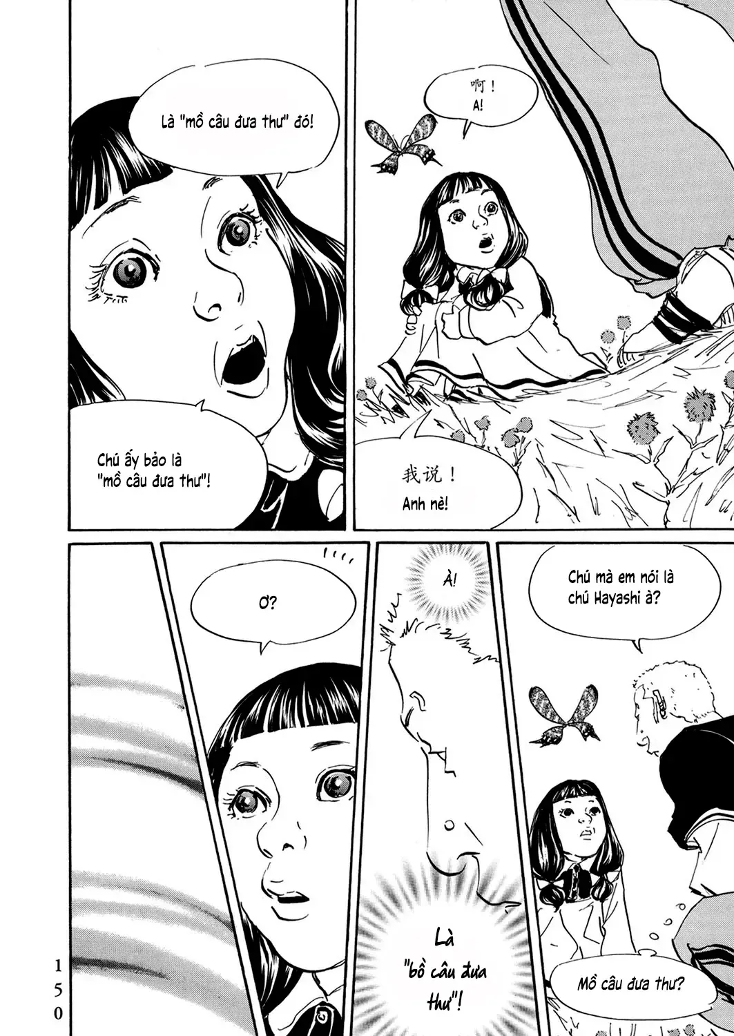 Pet (Miyake Ranjou) Chap 44 - Next Chap 45