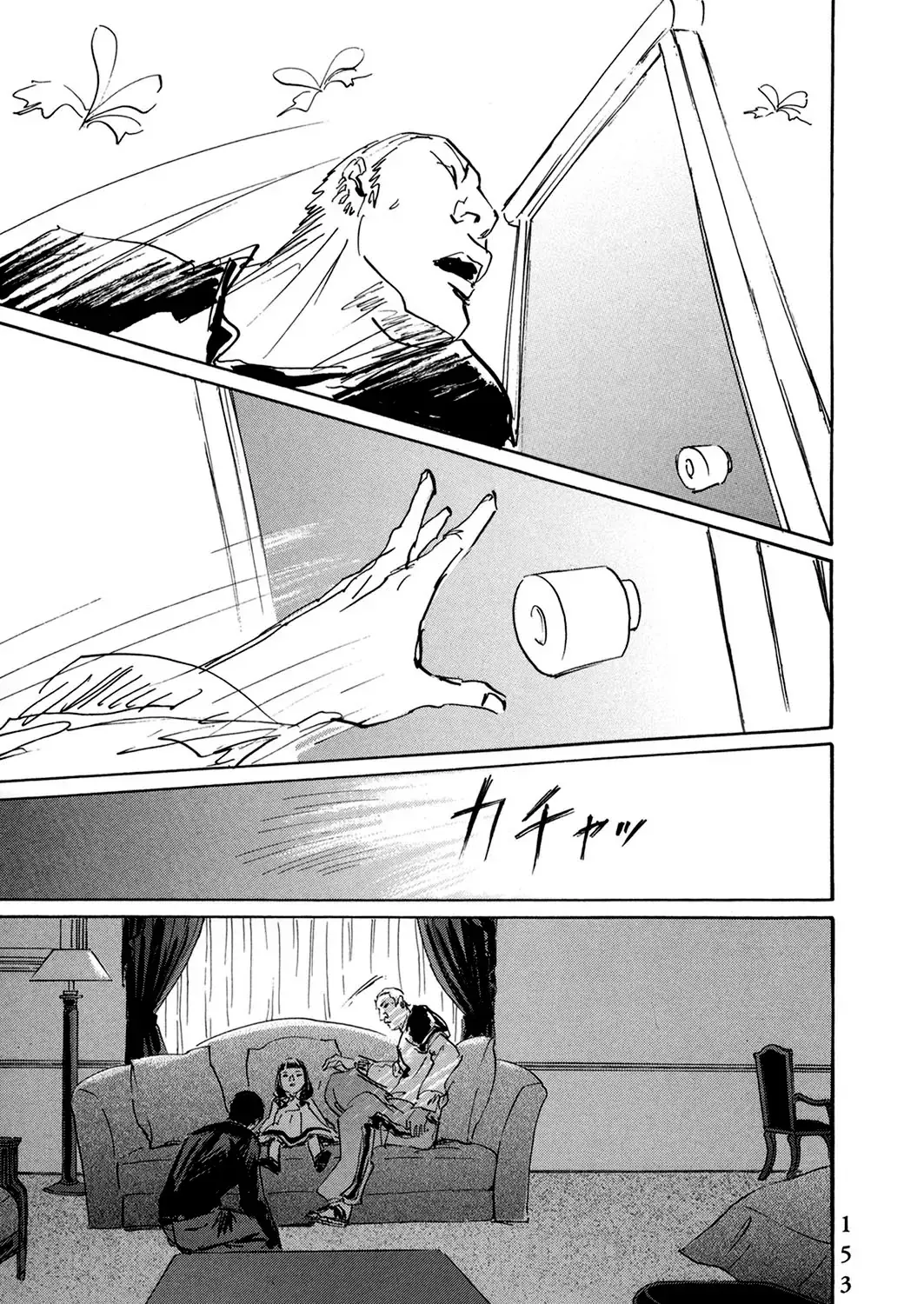 Pet (Miyake Ranjou) Chap 44 - Next Chap 45