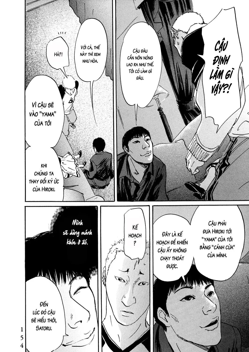 Pet (Miyake Ranjou) Chap 44 - Next Chap 45