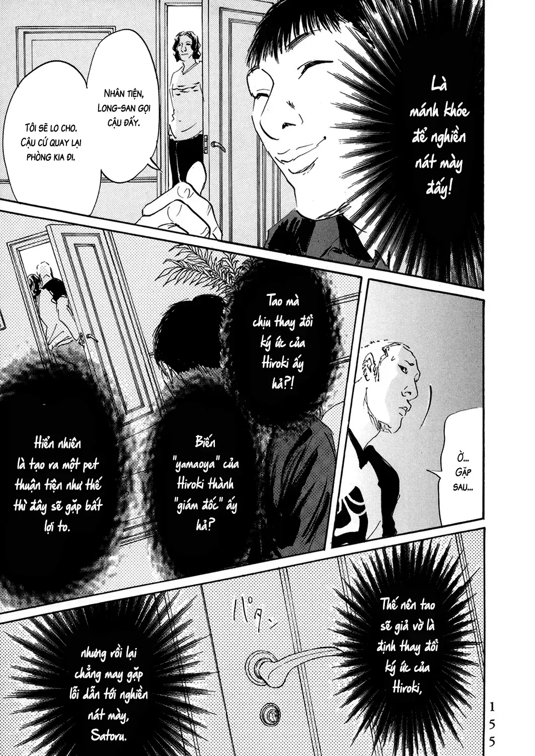 Pet (Miyake Ranjou) Chap 44 - Next Chap 45