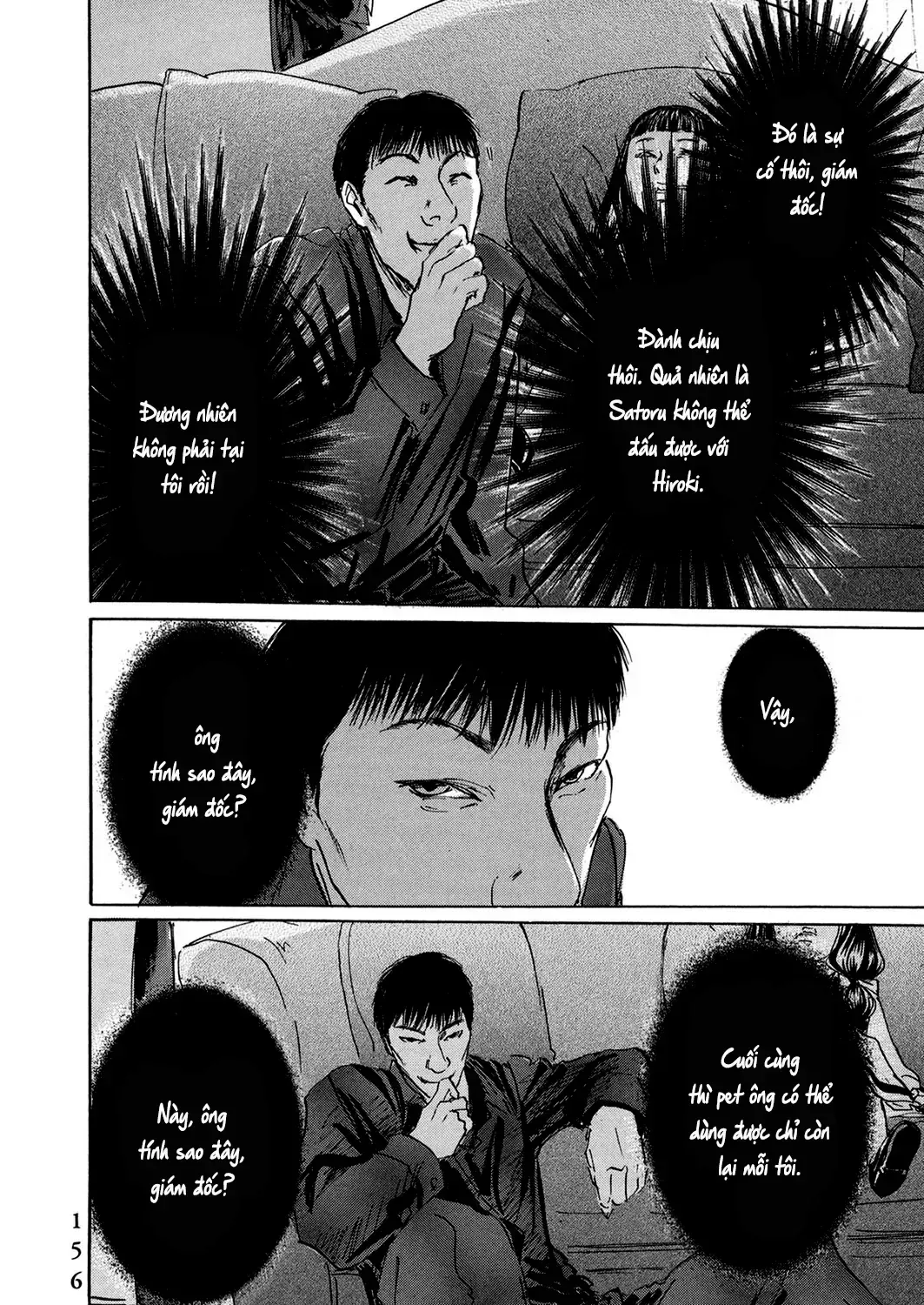 Pet (Miyake Ranjou) Chap 44 - Next Chap 45